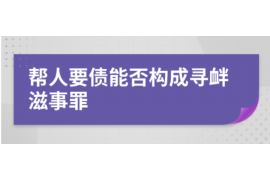 来宾专业催债公司的市场需求和前景分析